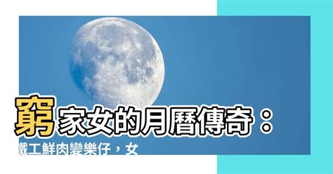 窮家女月曆|窮家女活在當下的日記: 2022，祝願大家身體健康，平平安安，早。